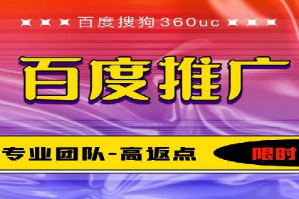 解析SEM推广代运营的优化技巧与策略