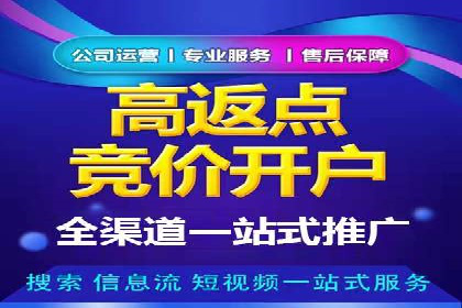 百度推广关键词策略：如何选择高转化率词汇